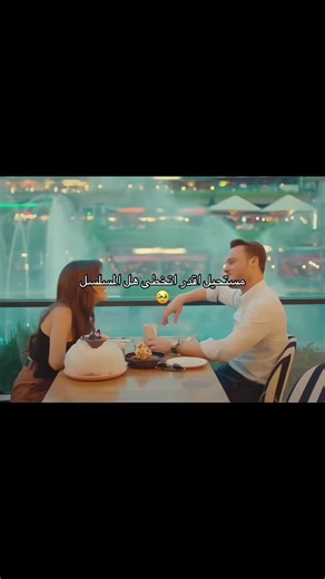 #انت_اطرق_بابي #senkalkapimi #fyp #مسلسلات_تركية