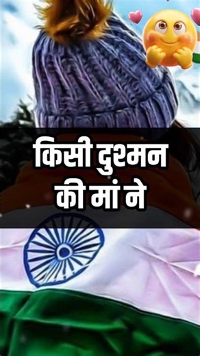 26 January Attitude Shayari Video 😡 happy republic day shayari #shorts