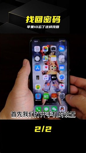 Forgot your Apple ID password? Here’s a quick way to recover it without losing your data #AppleID...