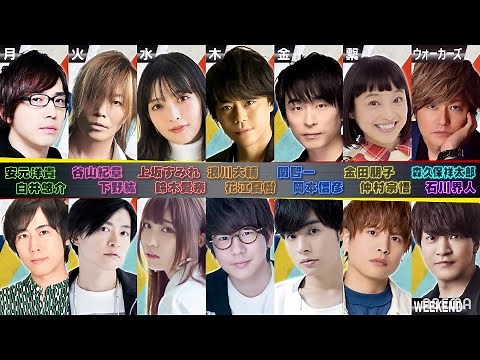 【声優と夜あそび2023】2023シーズンの新MCを発表！新シーズンは4/10(月)夜9:40より放送スタート！ABEMAで無料放送！