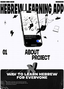Language learning mobile app - Marina Khisamova