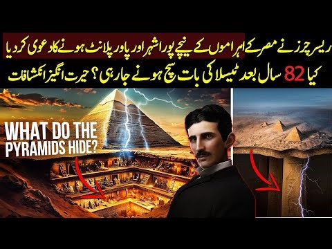 Underground City Beneath the Pyramids? New Evidence Will Blow Your Mind!