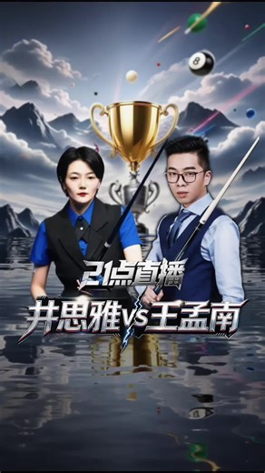 #8ballpool #billiard #billiardsfunny #trickshot #snooker | billiards