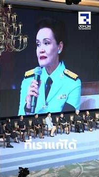 🔵 วิธีคิดแบบ TAM MODEL #สตรีทรงพลัง #คัมภีร์สตรีทรงพลัง #ศุภจีสุธรรมพันธุ์