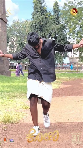 ꜱᴅ__ꜱᴜɴɪʟ__ᴏꜰꜰɪᴄɪᴀʟ9 on Instagram: "ಕೋಣ_❤️‍🔥💥 . . In theatres on 31st October 2025 @kona_movie_official @rk_2328 @komalkumarshivalingappa @tanishakuppanda @deepajagadeesh_official @kartik_k_sankapal @vinaygowdaactor @namratha__gowdaofficial @shishir_shastry_official @niranjan_2071 @iamumeshrb_editor @huli_karthi_official @jagappa_official @Sushmitha_br_official @kuppandas_production_house @dude_suri @jogirobo #konamovie #konakannadamovie #kannadamovie #Moviesong #NowWatching #Fil