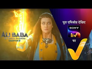 NEW! Ali Baba - Ek Andaaz Andekha - Chapter 2 - Ep 212 - 3 May 2023 - Teaser