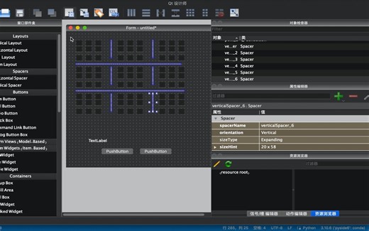 11 用python和 pyside6做个数独小程序-UI生成