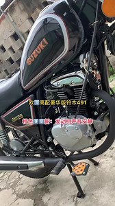 国3⃣️高配豪华版铃木 491：链条太子125cc
