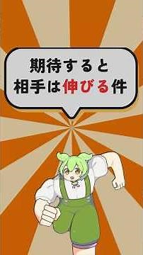 「絶対できる」と言われた子のIQが本当に上がった件【ピグマリオン効果】 #心理学 #行動経済学