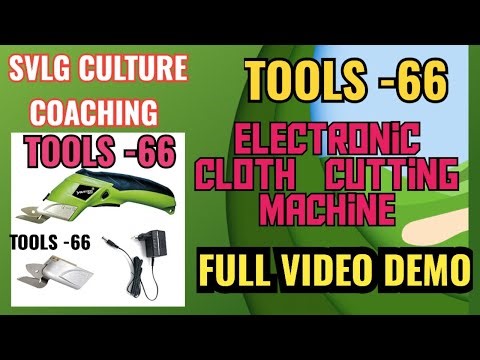 TOOLS 66 Electric Fabric Cutter Review ✂️ | Rechargeable Cloth Cutting Machine for Tailors & DIY"