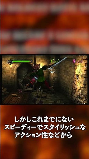 約１分間でゲーム紹介【デビルメイクライ】 #ゆっくり解説 #shorts #デビルメイクライ#レトロゲーム #レトロx #ゆっくり解説