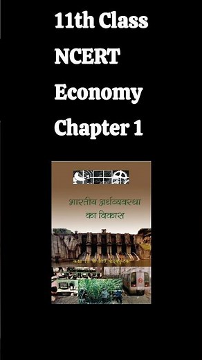 "Class 11 Economics Chapter 1: Indian Economy – A Snapshot | NCERT Explained in Simple Terms"#ncert