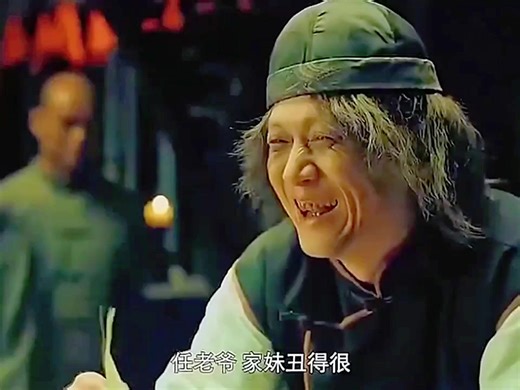 巨鱷2：搞笑片段解析