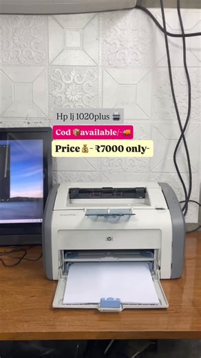 Lasertech services on Instagram: "HP LASERJET 1020 PLUS Highlights 📌 Print Speed: Up to 14 ppm (A4), 15 ppm (Letter) Print Resolution: 600 x 600 dpi with HP Resolution Enhancement (REt) Duty Cycle: Recommended monthly volume of 250 to 2000 pages; up to 5000 pages monthly 📦 PACKING CHARGES :- ₹350 🚚 DELIVERY CHARGES:- ₹550 aprox 🔶Cartridge:- ₹500 🔹Printout:- 1800+ 📄 🟩📲+917021955023 WhatsApp/call 🟩📲+918169266484 call only [hp , hpprinter , laserjet, hp1020 , 12acartridge , homeprinter , 