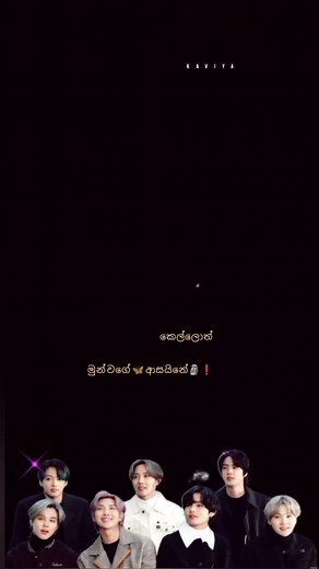 Creative WhatsApp Status Ideas for BTS Fans