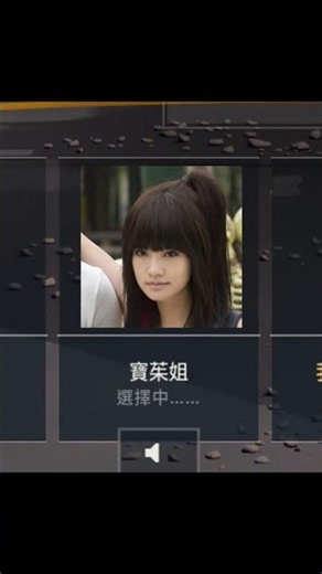 海派甜心寶茱姐📺 #valorantclips #valorant #特戰英豪