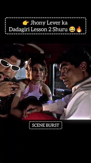 Jhony Lever Ka Dadagiri Lesson 2 Shuru Hote Hi Hasi Nahi Rukti 😂🔥 #shorts #movies #comedy