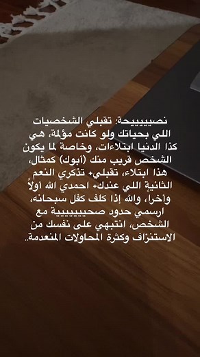 ‏#viral #fypシ #explore #fyp #foryou #السعودية @Mohammed al-Qahtani