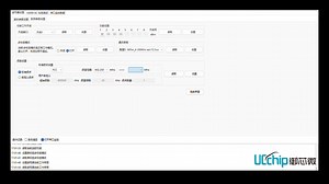UCCHIP UHFRFID教程