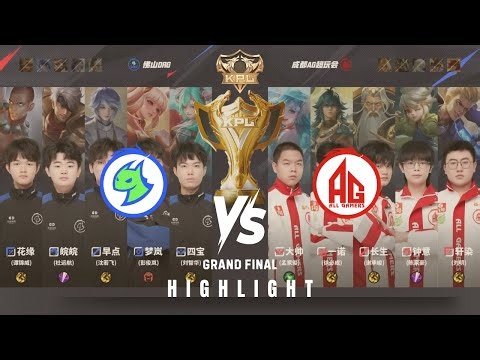 GRAND FINAL KPL 2025 I Honor Of Kings DRG vs AG