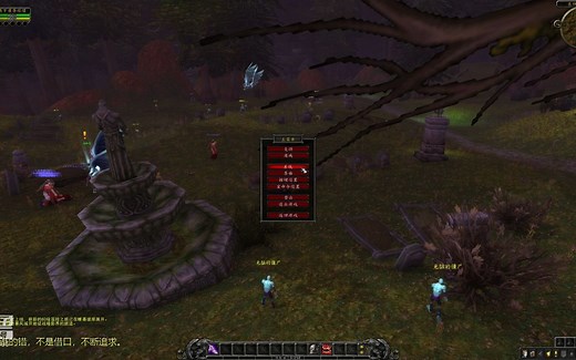 魔兽世界新手玩家基本操作讲解