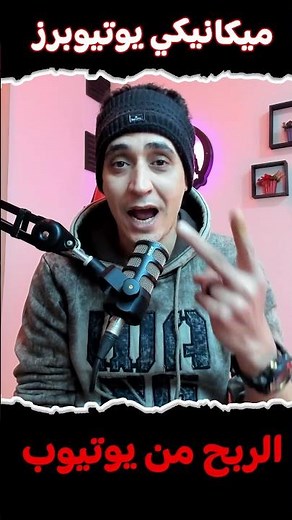 هذا السبب سيؤدي الي حذف قناتك من اليوتيوب