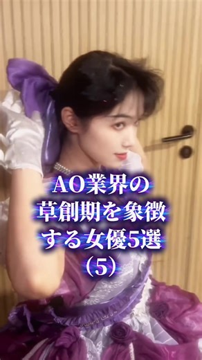 小林瞳のキャリアと影響力