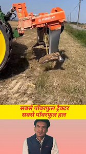 259K views · 825 reactions | गजब का वीडियो ??  !! #machinery #machine #technology #wonderful #Pakistan #Bihar | Subhash Chand Yadav | Facebook