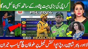 1.4K views · 94 reactions | PSL latest points table after Karachi vs Lahore Match | PSL points table today | Lahore Out of PSL | HUM Sports | Facebook
