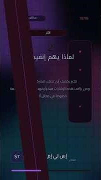 إنفيديا: حركة جديدة في الألعاب قد يغير مشهد ألعاب #شورتس
