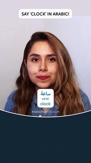 1.2K views · 36 reactions |  Learn with tons of free language...