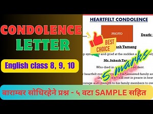 How to Write a Condolence in English | Condolence Letter | Sympathy Message