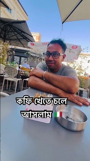 I came for coffee 🇮🇹 #marufvaivlogs #news #rome #italy