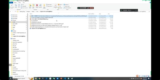 CFD从5到6 1.4 红宝书第十章的阅读以及代码植入的注意事项