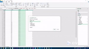 Power Query教程013.PowerBI转置.合并列与多表头合并