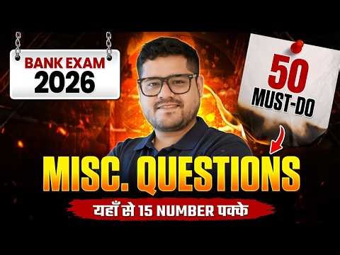 ✅ 50 Must-Do Miscellaneous Questions - Score 15+ Marks Guaranteed | Bank Exam 2026 | By Ankush Lamba