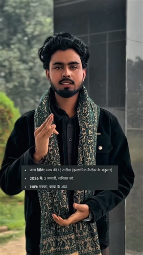 #𝟭𝟭𝟭𝟭_𝗧𝗜𝗚𝗘𝗥 on Instagram: "Share this reel an follow bhi lazmi kr lena ❤️🥷🏻☝🏻 #ali #trendingreels❤️ #muslimah #islamicupdates #ownvoice_tiger"