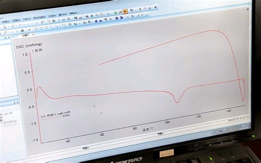DSC的图像简单处理与数据导出