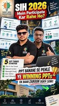 🏆 SIH WINNING PPTs! 🔥 | SIH 2026 PPT Strategy | Smart India Hackathon 2026 #hackathon