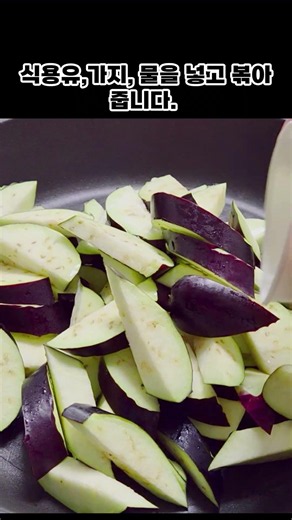 Make Easy and Simple Summer Side Dishes / Simple Cooking / Super Simple / Cooking Recipe / Home C...