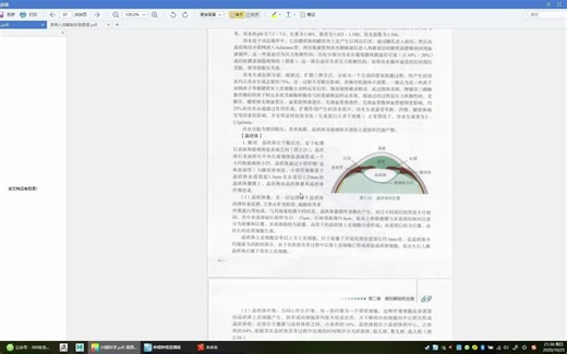 如何用win10自带的截图功能截高清图