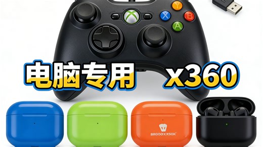 BROOK全新Xbox360手柄PC电脑有线USB振动电视主机Steam黑神话悟空游戏高配｜电脑专用 震动手柄黑色