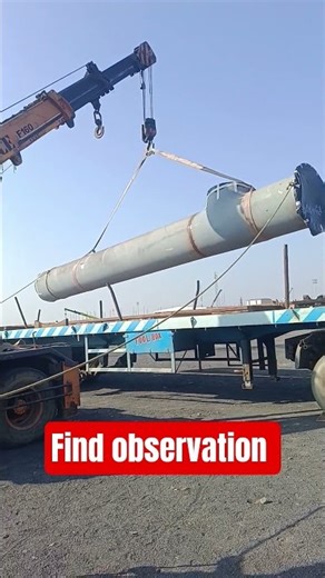 #MaterialUnloading #SafetyFirst #WorkSafety #SiteWork #DailyWork #Shorts#subscribe