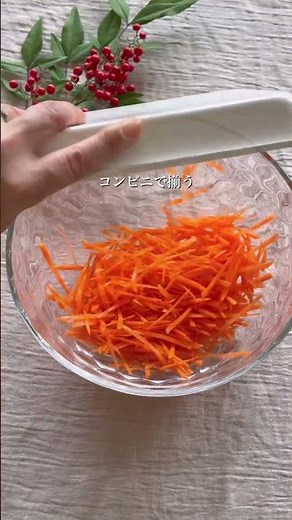 いかそうめんとめかぶの松前漬け#お正月料理#松前漬け#おうちごはん#簡単レシピ #cooking