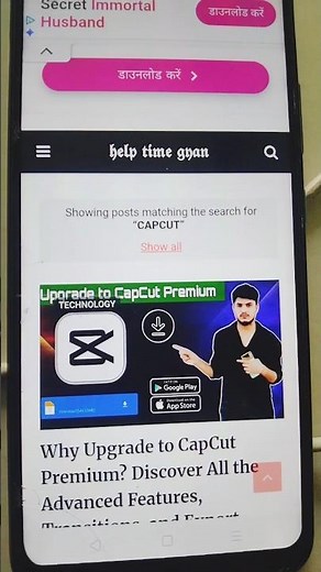 #How to install Cap Cut App • Capcut Download | Capcut 2026 #Capcut