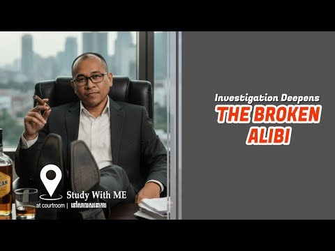 THE BROKEN ALIBI | STUDY with ME | Reading Skill Improvement