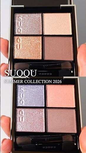 【SUQQU 夏コスメ2026】スック サマーコレクション限定アイシャドウ、154 暮相、155 藤二藍 を近日中にメインチャンネルで徹底レビュー【SUQQU アイシャドウ】