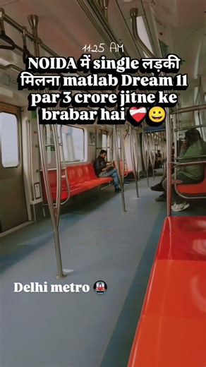 NOIDA में single लड़की मिलना matlab Dream 11 par 3 crore jitne ke brabar hai #noida #delhi