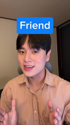 Learn Korean Vocabulary: 친구 (Chingu) - Friend in Korean