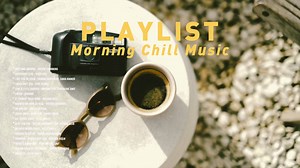 【Playlist】温馨又轻松的流行乐|清晨歌单|Morning Chill Music
